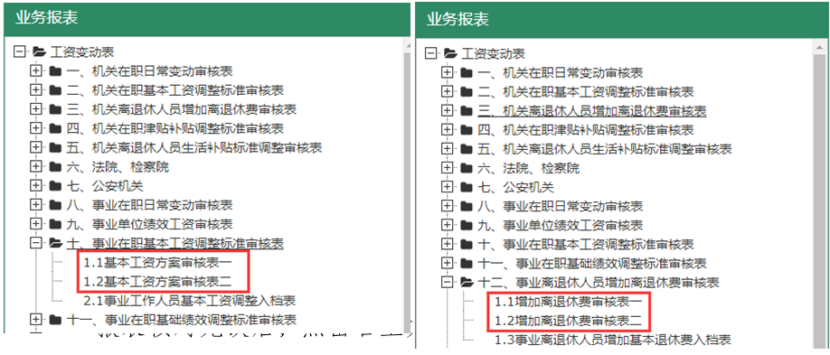 图片上传